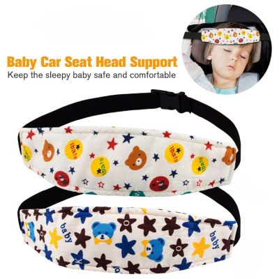 Fixing Band Baby Head Support Holder Sleeping Belt Adjustable Safety Nap Aid Stroller Car Seat Sleep Nap Holder Belt for kids