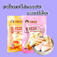 สินค้าขายดี?มาร์ชเมลโล่ ขนมนำเข้า ขนมเกรดพรีเมี่ยม หวานน้อยอร่อย มีหลายถุงหลายรสให้เลือกชิม อร่อยถูกปาก❤??