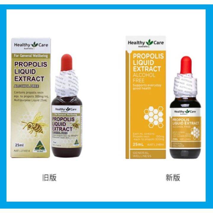 Healthy Care Propolis Liquid Alcohol Free 25ml Lazada