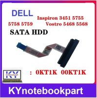 SATA Hard Drive Cable SSD HDD Cable DELL Inspiron 15 3451 17 5755 5758 5759 Flex สาย SATA Hard Drive SSD  0KT1K  00KT1K