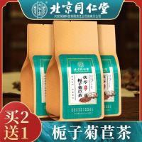 [buy 2 get 1] tongrentang poria cocos gardenia chicory puerarin mulberry leaf tea health quality goods is 150 g
