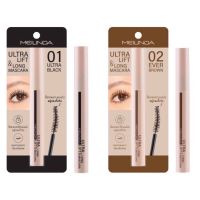 Meilinda Ultra Lift &amp; Long Mascara 10ml. เมลินดา อัลตร้า ลิฟท์ แอนด์ ลอง มาสคาร่า มาสคาร่าขนตา