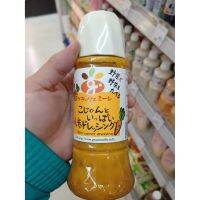 อาหารนำเข้า? Japanese carrot salad dressing hisupa fuji graziemille ninjin dressing 300ml