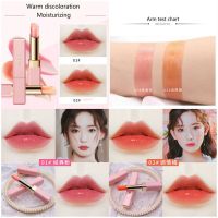 ลิปปาล์ม HOJO ลิปปาล์มเปลี่ยนสีอ่อนๆ บำรุงริมฝีปาก ให้ชุ่มชื้น HOJO Lipstick warm discoloration Moisturizing