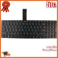 ??HOT!!ลดราคา?? โน๊ตบุ๊คคีย์บอร์ด Keyboard ASUS K551LB (Black) PowerMax (สกรีนไทย-อังกฤษ) ##ชิ้นส่วนคอม อุปกรณ์คอมพิวเตอร์ เมนบอร์ด หน้าจอ มอนิเตอร์ CPU เม้าท์ คีย์บอร์ด Gaming HDMI Core Laptop