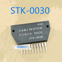 1Pcs STK0030 STK-0030เครื่องขยายเสียงโมดูลหนาฟิล์ม IC วงจรรวมชิป