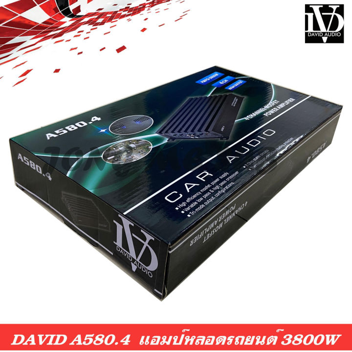 เครื่องเสียงติดรถยนต์-เพาเวอร์แอมป์หลอดรถยนต์-เพาเวอร์แอมป์ขยาย-4channel-คลาสเอบี-david-รุ่นa580-4-ขับลำโพงเสียงกลางแหลม-เครื่อเงสียงติดรถ