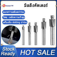 5Pcs HSS ปลายประแจแฉก M3-M8 Pilot Slotting Tool เครื่องตัดมิลลิ่งปลายดอกเคาเตอร์ซิงค์ Mills