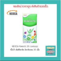 NEOCA Minevits 30 capsules  นีโอก้า มัลติวิตามิน วิตามินรวม ขนาด 30 เม็ด จำนวน 1 กล่อง