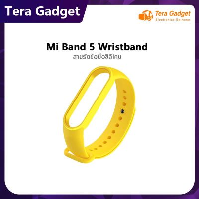 สายนาฬิกาข้อมือซิลิโคนสำหรับ Xiaomi Mi Band 5 Wrist Strap By Tera Gadget
