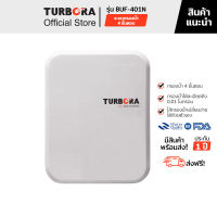 (จัดส่งฟรี) TURBORA เครื่องกรองน้ำดื่ม รุ่น BUF-401N