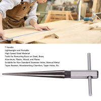 รีมเมอร์ T Shape Handle ฝีมือดี High Speed ​​Steel Tapered Reamer