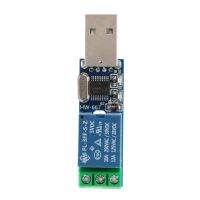 LCUS - type 1 USB relay module USB intelligent switch control