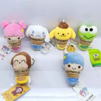 13Cm New Cute Creative Pendant Plush Doll Keychain Cartoon Sanrio Cinnamoroll Monkey Frog Ice Cream Cone Keychain Pendant