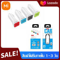 UPINZ หัวชาร์จรถ-1A รุ่นC1 รับประกัน1ปี