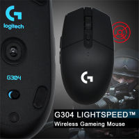 Logitech G304 Topdigit ชั้นนำเมาส์ไร้สายคอมพิวเตอร์โน้ตบุ๊กเมาส์เล่นเกมส์กีฬาอิเล็กทรอนิกส์สำนักงานธุรกิจมีแบตเตอรี่อายุการใช้งานยาวนานและทนทานสูง