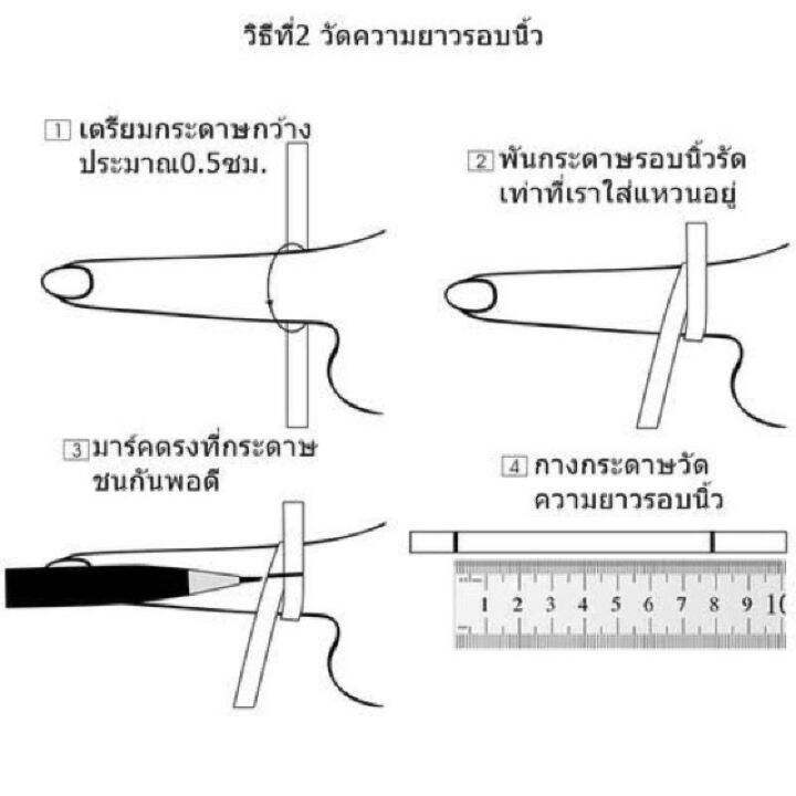 ผ่อน0-บัตรเครดิต-แหวนทอง-1สลึง-3-8-กรัม-96-5-แหวนลูกคิด-หยัก-พร้อมใบรับประกันทุกชิ้น