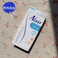 Spot Australian nair hair removal cream for facial lip sensitive muscles painless and gentle 20g