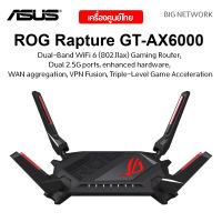 ASUS ROG Rapture GT-AX6000 Dual-Band WiFi 6 Gaming Router