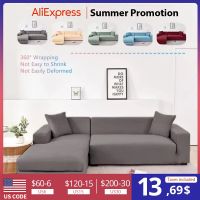 ♛✱♙ Solid Color Sofa Cover Breathable Cool Elastic Wrap Protect Sofa All Inclusive Solid Fashion Pattern Living Room Sofa Cover