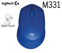 M331 Blue WIRELESS MOUSE (เมาส์ไร้สาย) LOGITECH Silent Plus เรียบง่าย แข็งแกร่ง ใช้งานได้ยาวนาน - 1Y