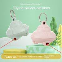 เลเซอร์ Cat Teaser Collar ของเล่นพลาสติกชาร์จ Bell Cat Interactive การออกกำลังกายของเล่นอุปกรณ์เสริมผลิตภัณฑ์ในร่ม Chase