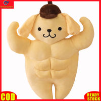 LeadingStar toy Hot Sale Sanrio Pom Pom Purin Muscle Funny Yellow Pudding Dog Stuffed Decoration Plush Toy Kawaii Pillow Birthday Gift For Kids