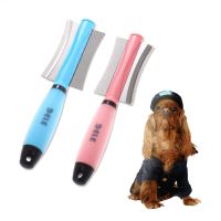 Dog Cat Removal Hairs Comb Brush Fur Shedding Trimming Blue Pink Dual Purpose Pet Grooming Tool Pet Brush Comb