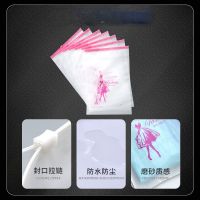 Frosted Zipper Bag Clothing Packaging Bag Transparent Storage Bag