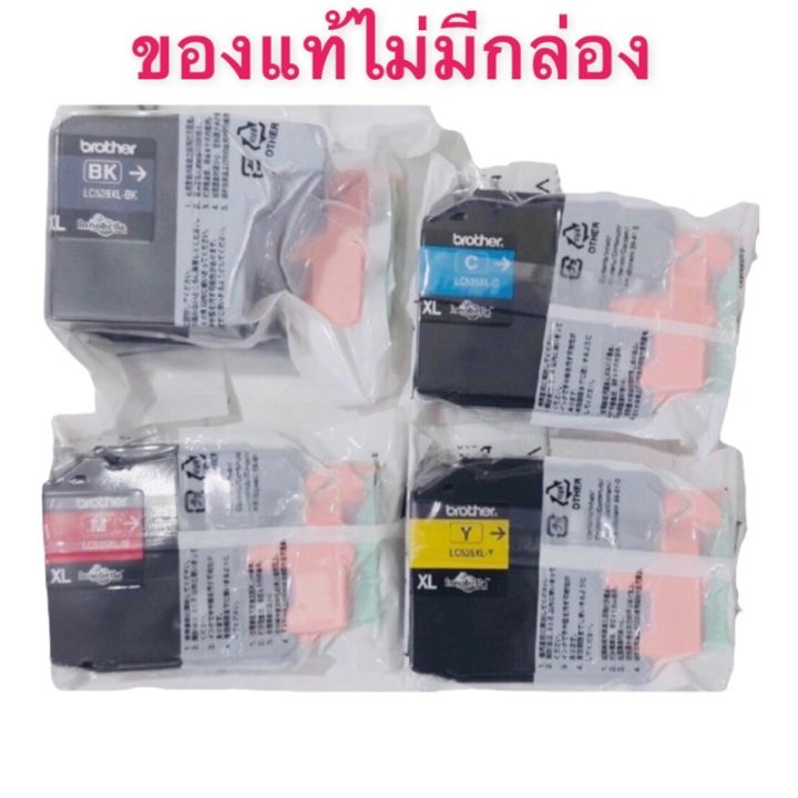 ตลับหมึกแท้-brother-lc539xl-bk-lc535c-lc535m-lc535y-ตลับหมึกแท้