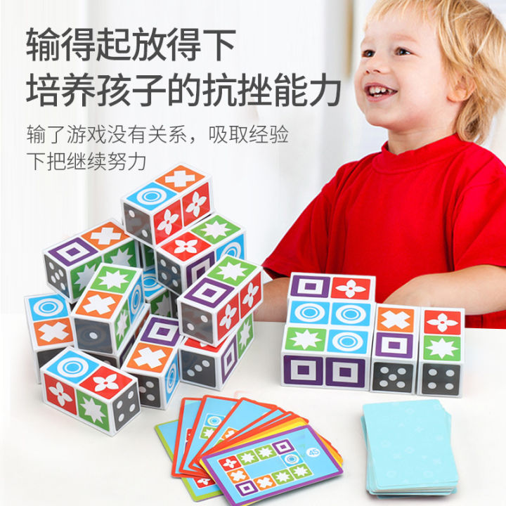 เด็ก-3d-puzzle-matching-master-กราฟิกสามมิติจับคู่-master-puzzle-puzzle-training-ของเล่นแบบโต้ตอบสำหรับแม่และเด็ก