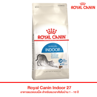 อาหารแมว ROYALCANIN Indoor สูตรเลี้ยงในบ้าน ขนาด 10 กก.