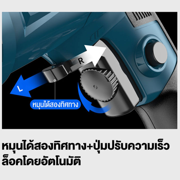 พร้อมส่งในไทย-มีรับประกัน-hhm-สว่านกระแทก-สว่านโรตารี่-คิทสว่านเจาะกระแทก-2-ระบบ-500w-ปรับสปีดได้-ใช้กับงานเจาะ-ปูน-เหล็ก-ไม้