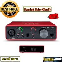 Focusrite Scarlett Gen3 Solo