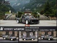 Street Weapon 1:64 Hoonitruck Ken block TIANMEN MOUNTAIN 1977 F-150 Model Car