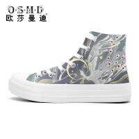 ♂  Four seasons with textual original phoenix shoes high fashion for canvas shoes female handpainted graffiti sandals antique shoes