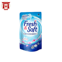 Fresh &amp; Soft น้ำยาซักผ้า X-TRA Strong กลิ่น marine Scent 600 มล. รหัสสินค้าli0309pf