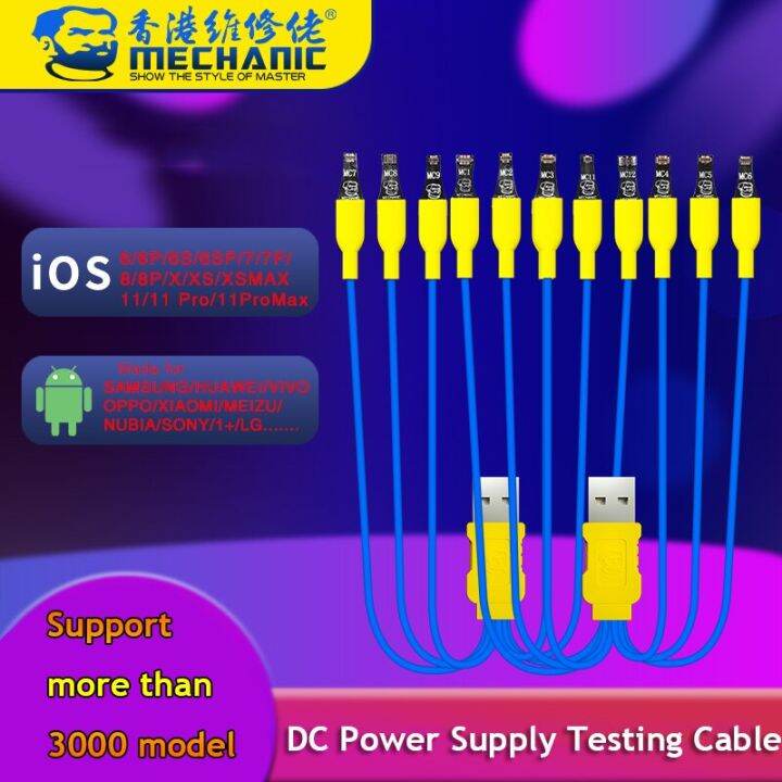 เครื่องจ่ายไฟ-dc-แบบกลไกสายเคเบิลทดสอบสายการบูตสำหรับ-iphone-และ-android-เครื่องมือซ่อมแซมโทรศัพท์ที่เข้ากันได้กับกล่อง-iboot-iboot-power