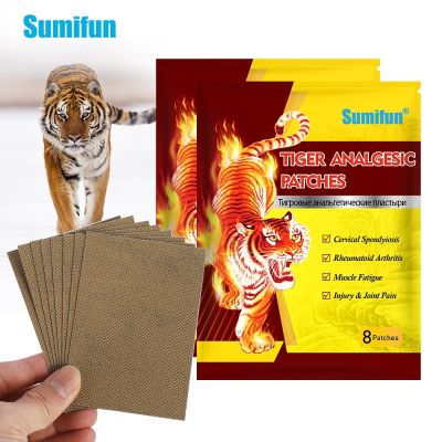 【JH】 Sumifun cross-border AliExpress tiger bone detoxification joint stickers shoulder neck lumbar spine 8 stickers/bag K09101