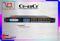 ดิจิตอล สปิกเกอร์ โปรเซสเซอร์ Ce-anCe DSP-48