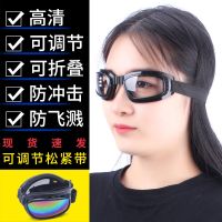 Goggles viewed against sand labor dustproof glasses riding splash industrial protective glasses eye mask male ms