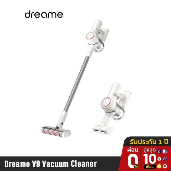 พร้อมส่ง-โปรโมชั่น-2890-บ-nwxgncde-dreame-v9-v9b-solo-10-handheld-vacuum-cleaner-เครื่องดูดฝุ่นไร้สาย-แรงดูด-20kpa-ส่งทั่วประเทศ-เครื่อง-ดูด-ฝุ่น-เครื่องดูดฝุ่นไร้สาย-เครื่องดูดฝุ่นมินิ-เครื่องดูดฝุ่น