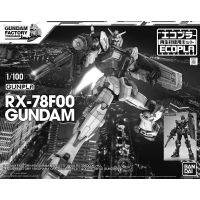 Bandai Original GUNDAM MG GYF Limited 1/100 RX-78F00 Gundam Anime Action Figure Assembly Model Toys Collectible Model Ornaments