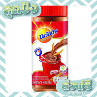 ส่งฟรี เก็บปลายทาง Ovaltine โอวัลติน คลาสสิค 400 กรัม (ขวด) ตรงปก ส่งจาก กทม