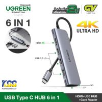 UGREEN รุ่น 70410 USB C HUB 6in1 Converter