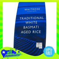 Free Shipping Waitrose Indian Basmati Rice 1Kg  (1/item) Fast Shipping.