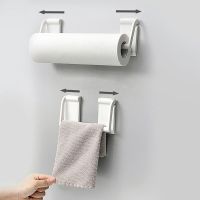 Wall Mounted Roll Paper Towel Holder Magnetic Absorption Self-adhesive Toilet Paper Towel Storage Rack Home Bathroom Accessories