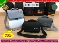 เกรดพรีเมี่ยม รุ่นยอดฮิต กระเป๋ากล้อง FujiFilm กันกระเเทกรอบด้าน มือ 1 พร้อมส่ง 3 สี