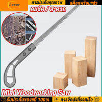 SUPER SHARP SAW เลื่อยไม้ขนาดเล็กเลื่อยมือเลื่อยมืออ่อนญี่ปุ่นพับ SK5 SAW Mini Woodworking Saw Hand SAW HAND Saw Soft Japanese Style Collapsible SK5【จัดส่งภายในประเทศ-COD】