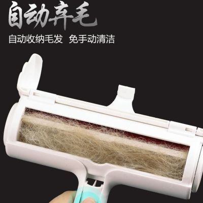 [COD] cat hair dog cleaner brush remover suction device pet home bed sticky